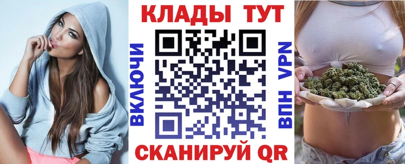 Купить закладку Канабис  Меф мяу мяу  Кокаин  Гашиш  Лесосибирск