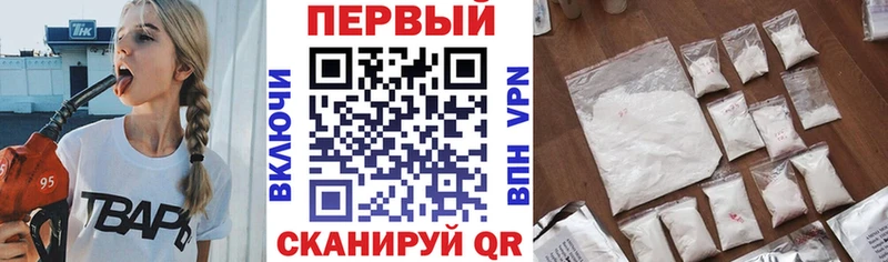 Амфетамин Розовый  Купить закладки  Лесосибирск 