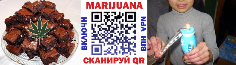 Купить  Лесосибирск  Еда ТГК конопля 
