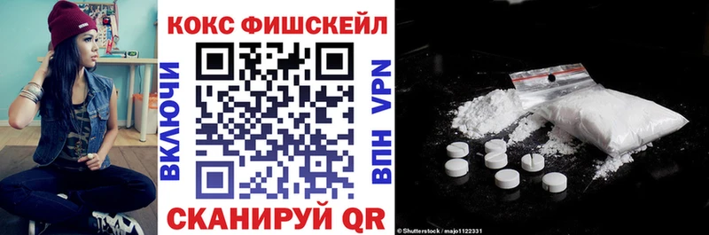 Купить закладки  Лесосибирск  Кокаин Columbia 