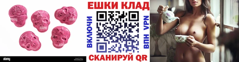 Купить где  Лесосибирск  Экстази louis Vuitton 