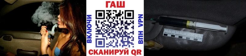 Купить Лесосибирск ГАШ Ice-O-Lator