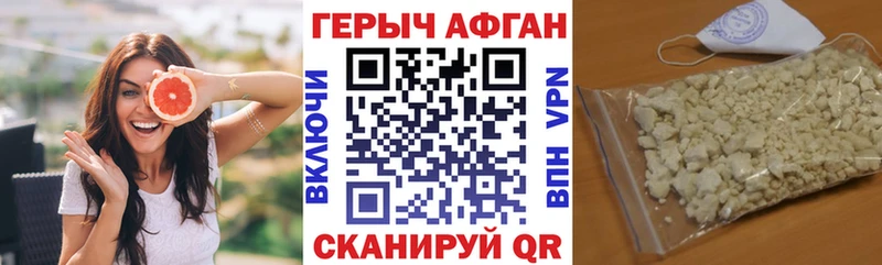 Героин герыч  Купить где  Лесосибирск 