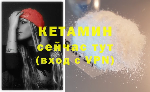 COCAINE Володарск