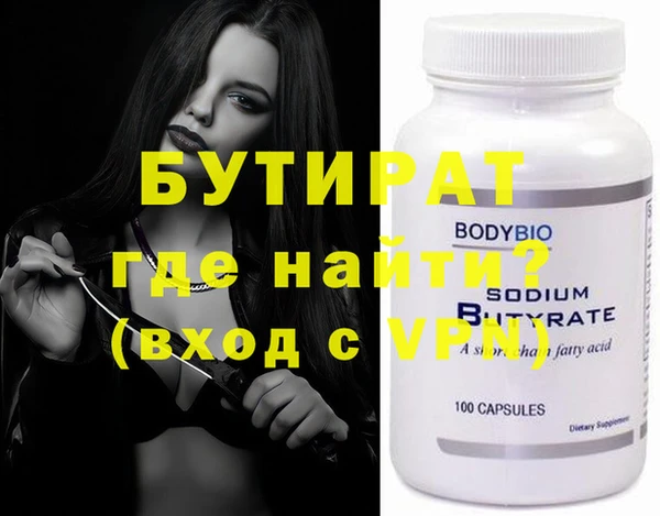 apvp Верхний Тагил