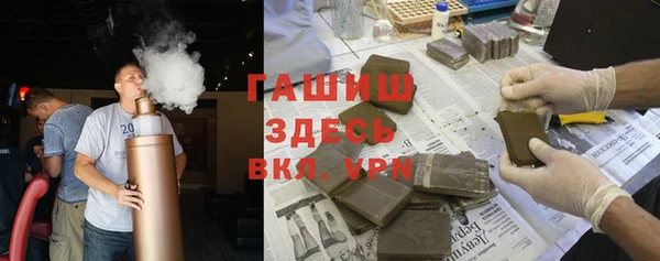 apvp Верхний Тагил