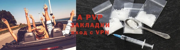 синтетический гашиш Волосово