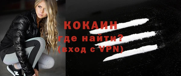 синтетический гашиш Волосово