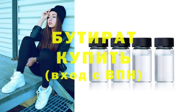 spice Верея