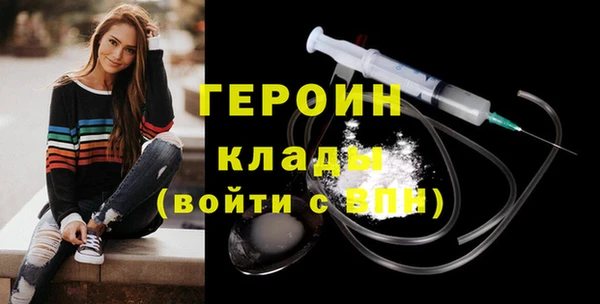 стафф Верхнеуральск