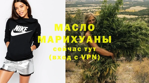 стафф Верхнеуральск