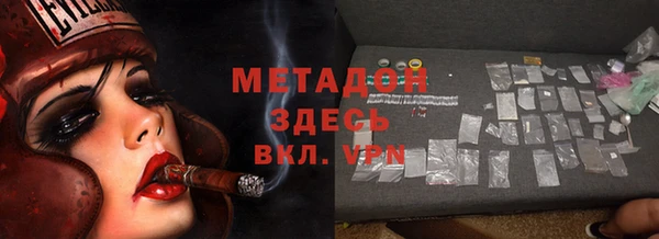 кокаин колумбия Волоколамск