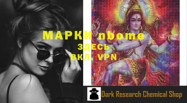 стафф Верхнеуральск