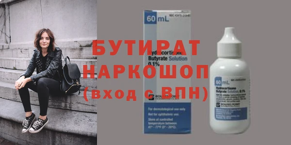 spice Верея