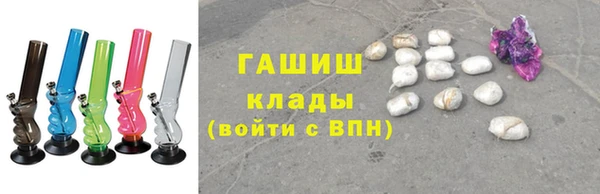 стафф Верхнеуральск