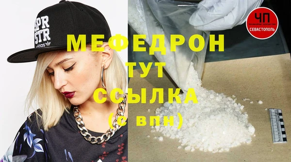 COCAINE Володарск
