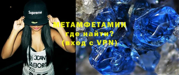синтетический гашиш Волосово