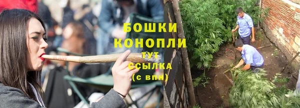 синтетический гашиш Волосово