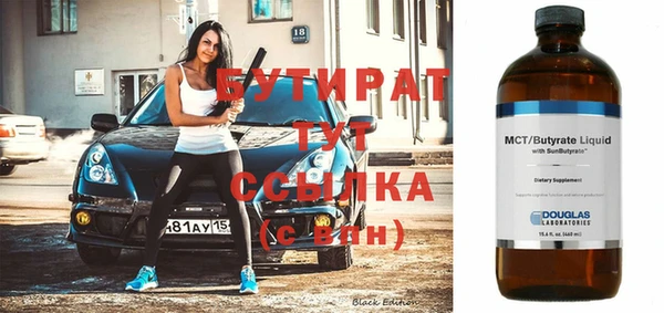 apvp Верхний Тагил