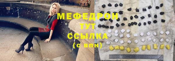 синтетический гашиш Волосово