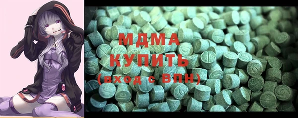 apvp Верхний Тагил