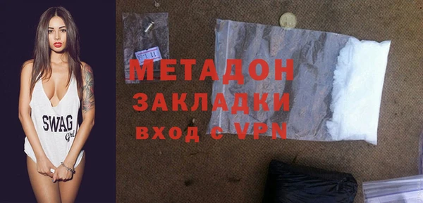 стафф Верхнеуральск