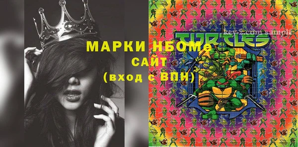 стафф Верхнеуральск