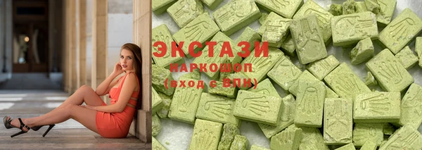 COCAINE Володарск