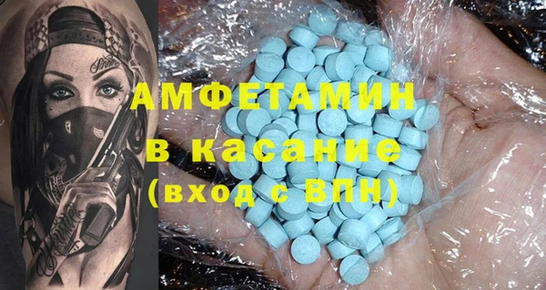 синтетический гашиш Волосово