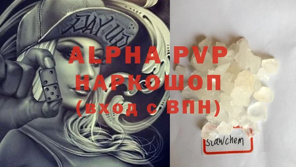 apvp Верхний Тагил