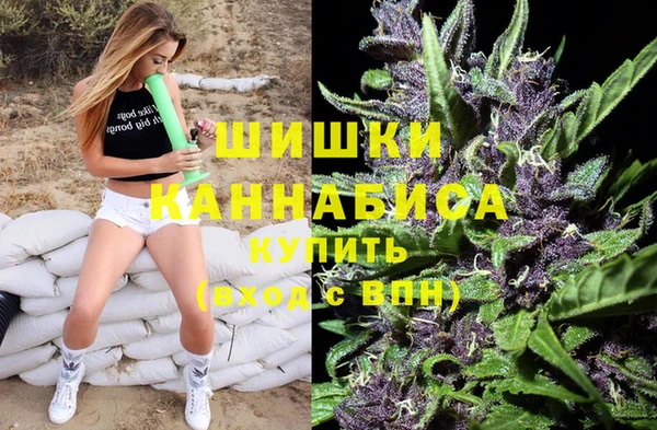 синтетический гашиш Волосово