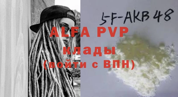 COCAINE Володарск