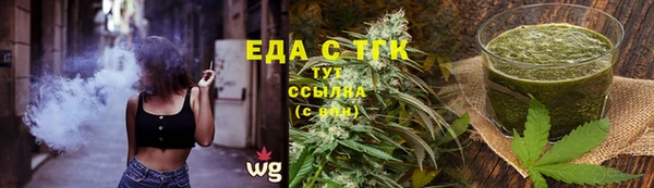 стафф Верхнеуральск