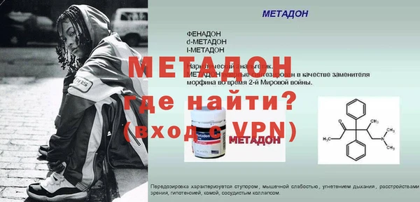 кокаин колумбия Волоколамск