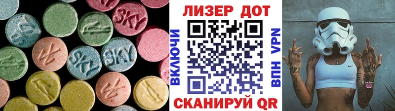 LSD-25 экстази кислота Лесосибирск
