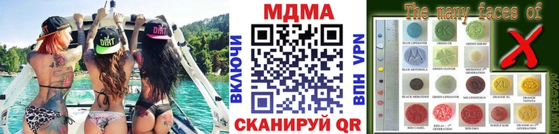 МДМА Molly  Купить где  Лесосибирск 
