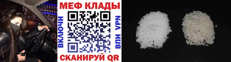 МЯУ-МЯУ мука  Купить  Лесосибирск 