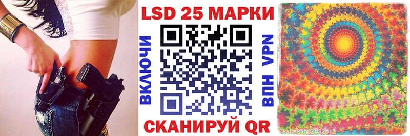 Марки N-bome 1500мкг  Купить где  Лесосибирск 
