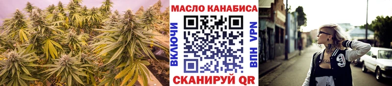 ТГК жижа  Купить где  Лесосибирск 