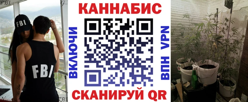 Купить закладки  Лесосибирск  Бошки марихуана конопля 